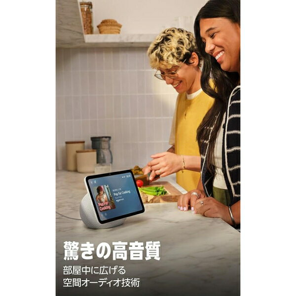 Amazon(アマゾン) Echo Show ...の紹介画像3