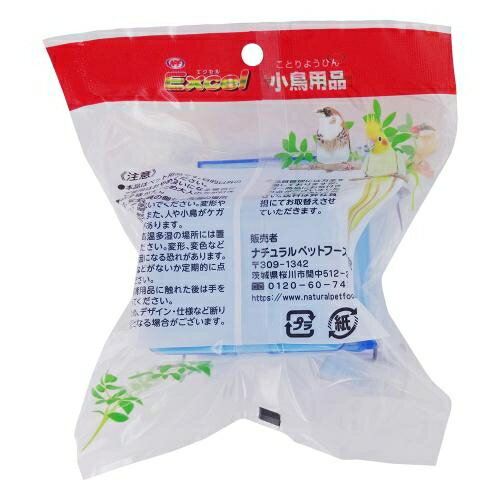 エクセル 蓋付餌入れ（抗菌剤入り）1個 ナチュラルペットフーズ NPFエクセルフタツキエサイレ1コ 3