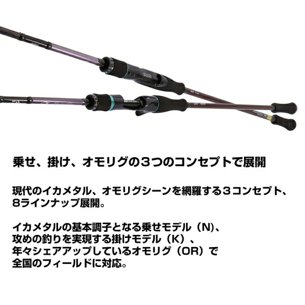 エメラルダス MX イカメタル K56ULB-GS・W の商品画像3枚目