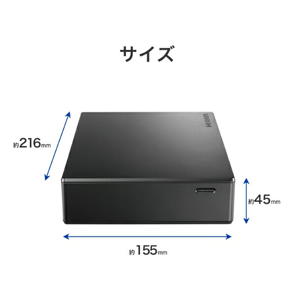 アイ・オー・データ機器｜I-O DATA USB 5Gbps（USB 3.2 Gen1）対応 外付けハードディスク（ハードウェア暗号化/電源内蔵モデル）8TB HDJA-SUTC8 - Image 3