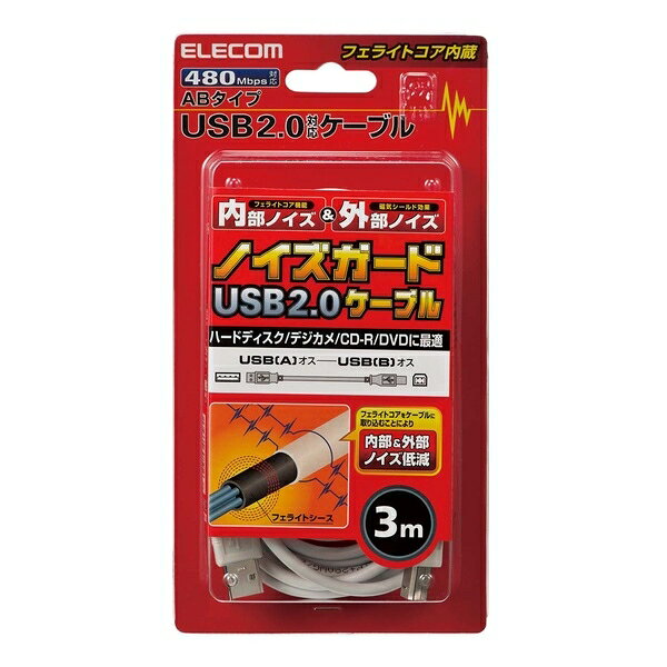 エレコム USBケーブル(3m)（フェライト内蔵） USB2-FS3 jism-14689182 Joshin web 家電とPCの大型専門店 サンプル画像2
