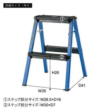 東谷 ステップスツール 2段(ブルー) PC-702BL [PC702BLアズマヤ] [3]