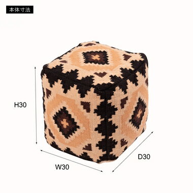 東谷 キリムスツール FAB-002C [FAB002Cアズマヤ]