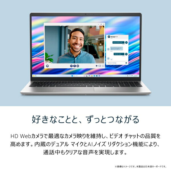 DELL｜デル 15.6型 ノートパソコン Dell 15 DC15250（Core 3 100U/メモリ 8GB/SSD 512GB）-プラチナシルバー ND25-GHSJ