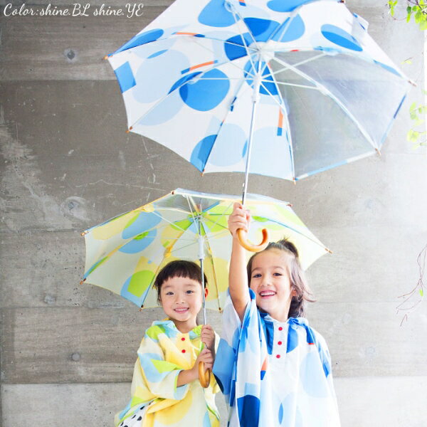 392 plus m キッズ傘 45cm(cellophane.BL ジャンプ傘45cm) BF014610-1A-2Q [BF0146...