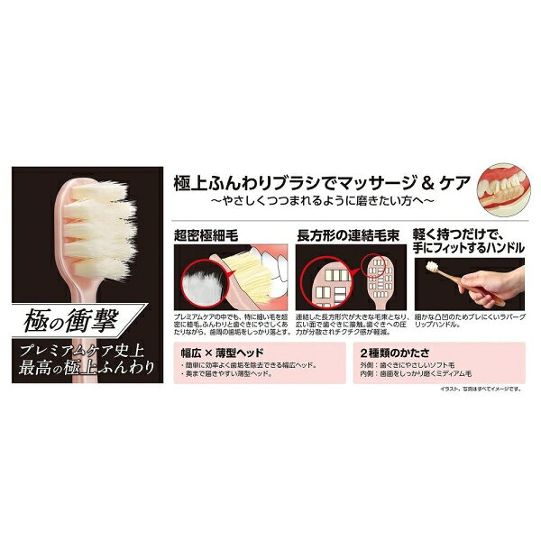 Joshin web 家電とPCの大型専門店の極プレミアムケア極上ふんわり 特にやわらかめ エビス キワミフンワリSS｜アングル3
