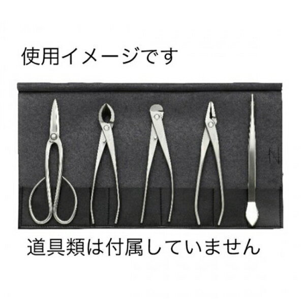 喜久和 盆栽セット用ケース巻物Bタイプ #1196