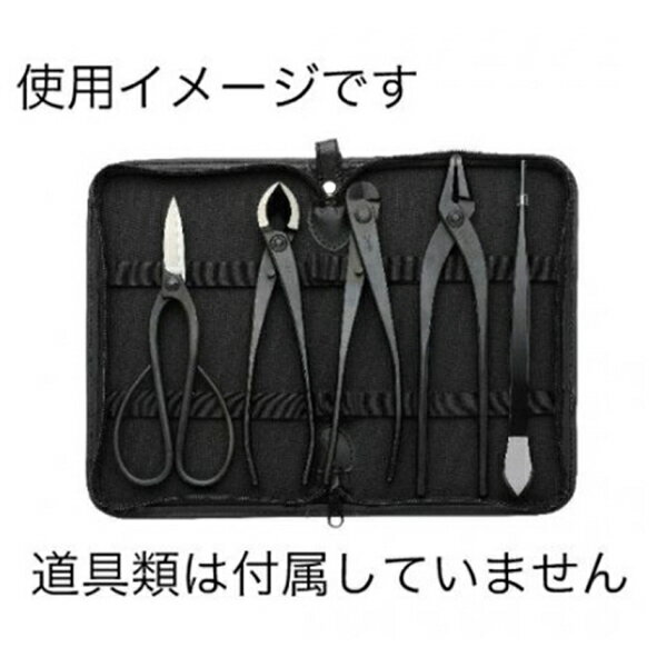 喜久和 盆栽セット用ケース チャック式 #1199