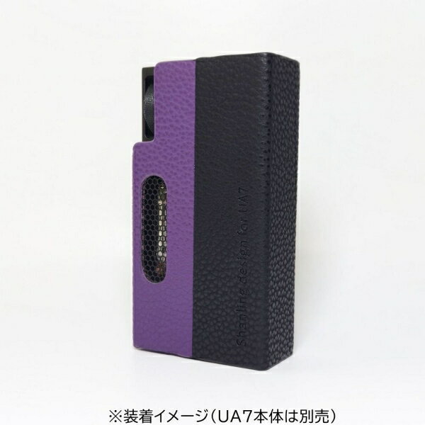 シャンリン UA7専用PUレザーケース（ブラック・パープル） UA7CASE-PRP Shanling