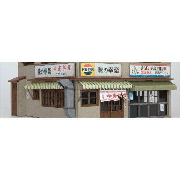 ［鉄道模型］梅桜堂 ST-041-83C 商店B【1/83スケール】