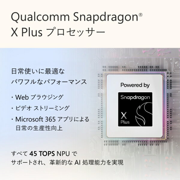 Microsoft|マイクロソフト Surfa...の紹介画像2