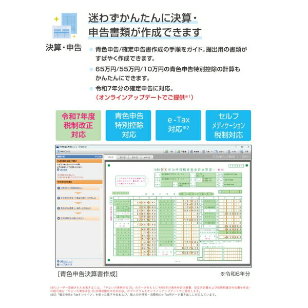 ���� ��褤���Ŀ����� 26 �̾��ǡ�����7ǯʬ���꿽���б��� ���ѥå������ʥ�ǥ����쥹���� ��襤�Υ����������󥳥�26-W