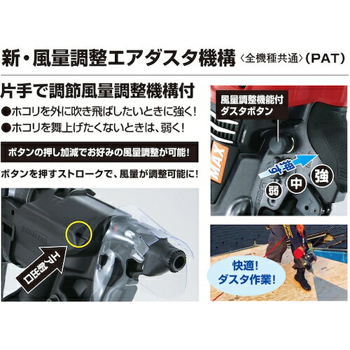 MAX スーパーネイラ 65mm クールグレー 高圧 HN65N4DG