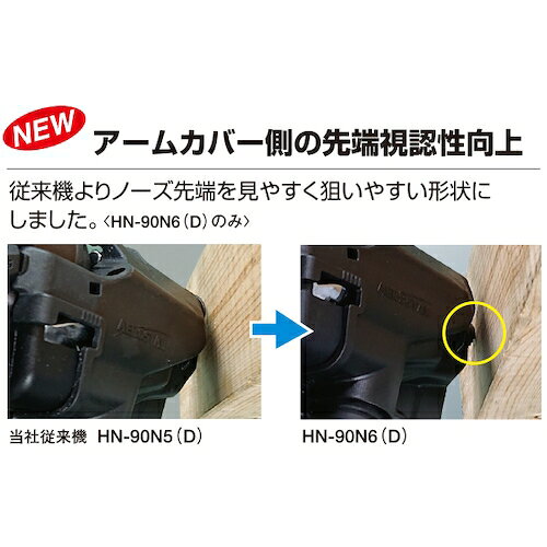 MAX スーパーネイラ 65mm クールグレー 高圧 HN65N4DG