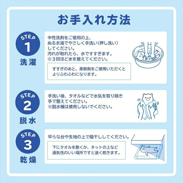 オビタス モリシタ サンリオキャラクターズ 添い寝枕 クロミ 4620753-OVITAS [4620753OVITAS] 3