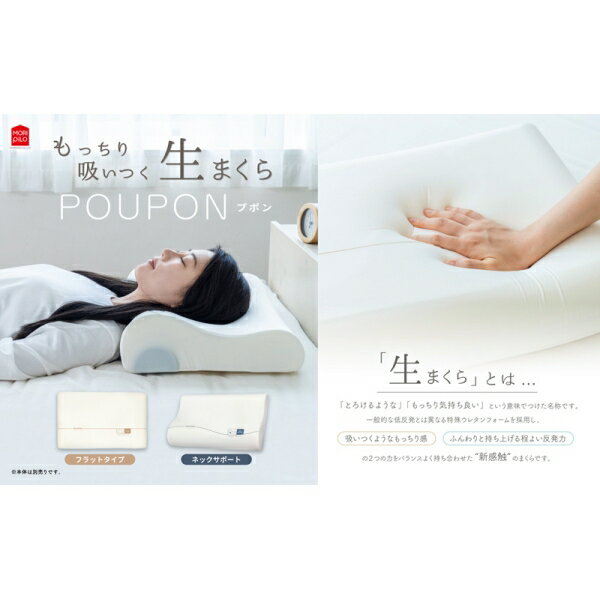 ���ӥ��� ��ꥷ�� ���ޤ��� POUPON �ͥå����ݡ��ȥ����� 4621672-OVITAS [4621672OVITAS]