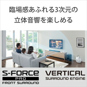 ソニー 3.1chホームシアターシステム(ワイヤレスサブウーファー) HT-G700