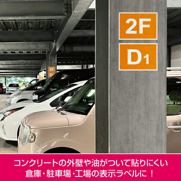 ヒサゴ 屋外用ラベル 油面・粗い面対応 A3 ノーカット 角丸 HiSAGO KLPAB862A3