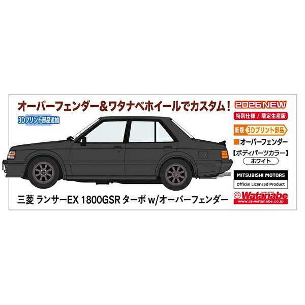 �ϥ����� 1/24 ��ɩ ��󥵡�EX 1800GSR ������ w/�����С��ե��������20808�� �ץ��ǥ�