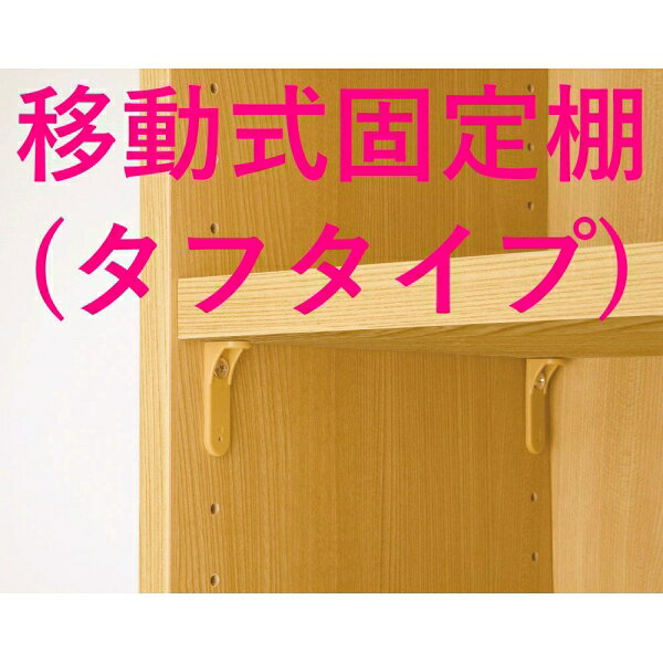 大洋 カラーラック タフ ホワイト (幅70.2×高さ178cm) NCタフ1870-WH TAIYO Shelfit [NCタフ1870WH] jism-11947315 Joshin web 家電とPCの大型専門店 サンプル画像3
