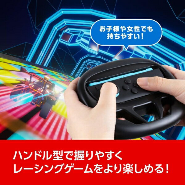 アンサー Switch2ジョイコン用 ハンドルアタッチメント　ブラック [ANS-SW180BK] 3