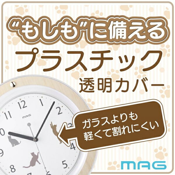 ノア精密 掛け時計 MAG 掛時計 W827NZ [W827NZ]【返品種別A】 [2]