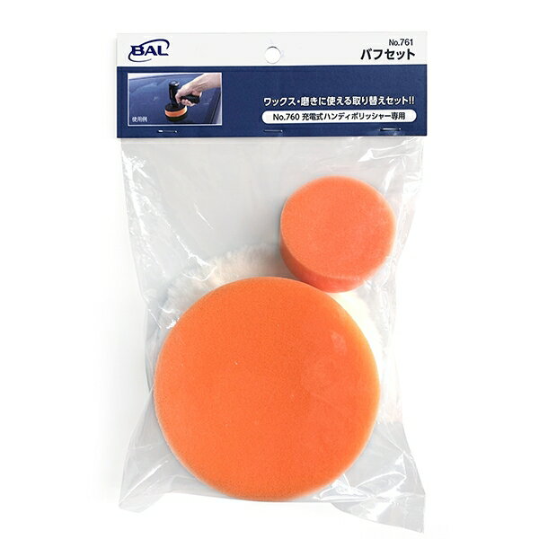 �綶���� �ϥ�ǥ��ݥ�å��㡼 �Хե��å� NO.761 BAL