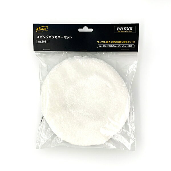 �綶���� ���ݥ󥸥Хե��С����å� NO.5081 BAL