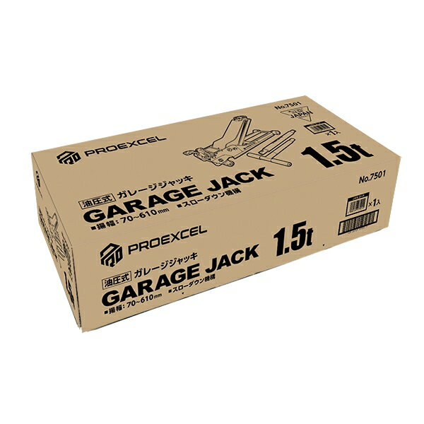 �綶���� PROEXCEL ���������졼������å�1.5t NO.7501 BAL