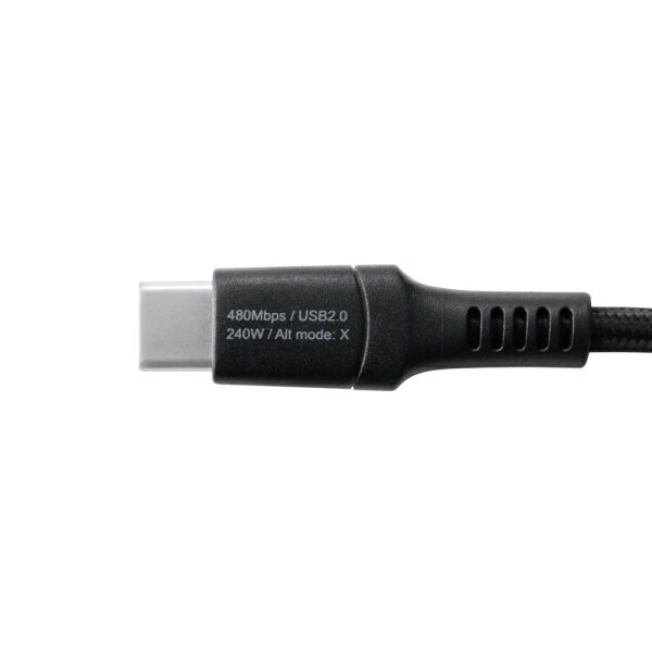 エレコム 240W PD EPR USB Type-C ケーブル 高耐久ナイロン 断線に強い eMarker 480Mbps 1.5m（ブラック） MPA-CCPES15BK