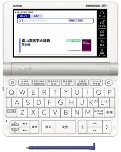 カシオ 電子辞書 医学スタンダードモデル【20...の紹介画像3