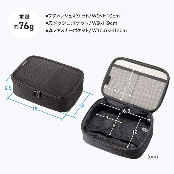 サンワサプライ メッシュガジェットケース W190×D65×H130mm（ブラック） IN-MSBOX1BK jism-14712861 Joshin web 家電とPCの大型専門店 サンプル画像3