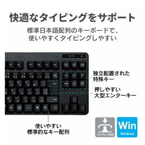 エレコム 2.4GHzワイヤレス キーボード メンブレン式 コンパクトサイズ（ブラック） TK-FDM105TXBK - Image 2