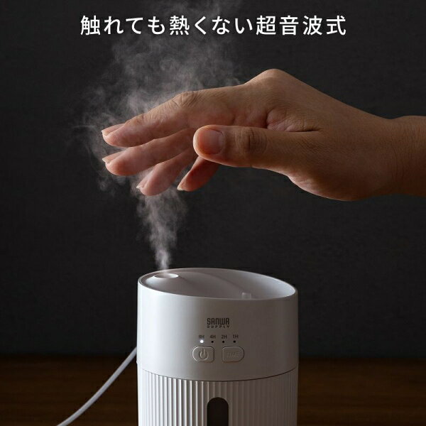 サンワサプライ 上部給水USB加湿器（USB電源・400ml） USB-TOY103W [USBTOY103W]