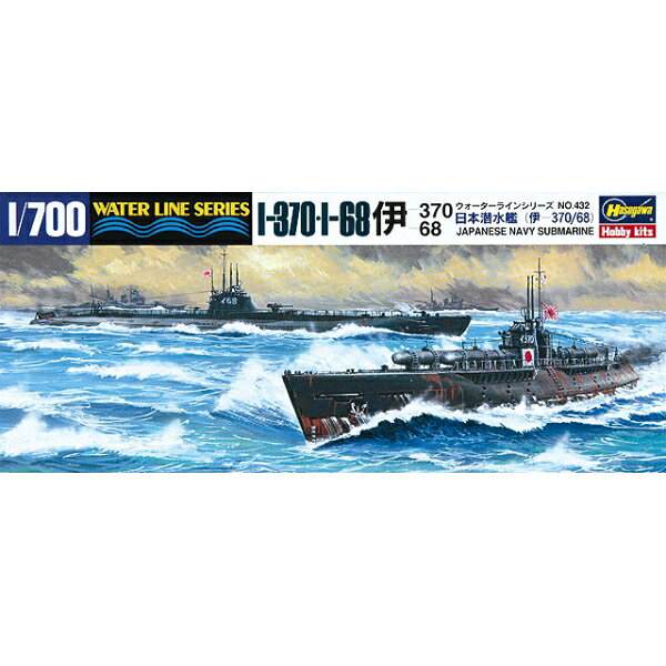 �ϥ����� �ں�������1/700 ����� ��370/��68��432�� �ץ��ǥ�