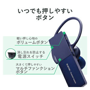 エレコム 片耳用 Bluetooth 5.0 ヘッドセット USBType-Cポート搭載（ブルー） LBT-HSC20MPBU