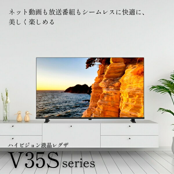 REGZA(レグザ) 32V型 フルハイビジョ...の紹介画像2