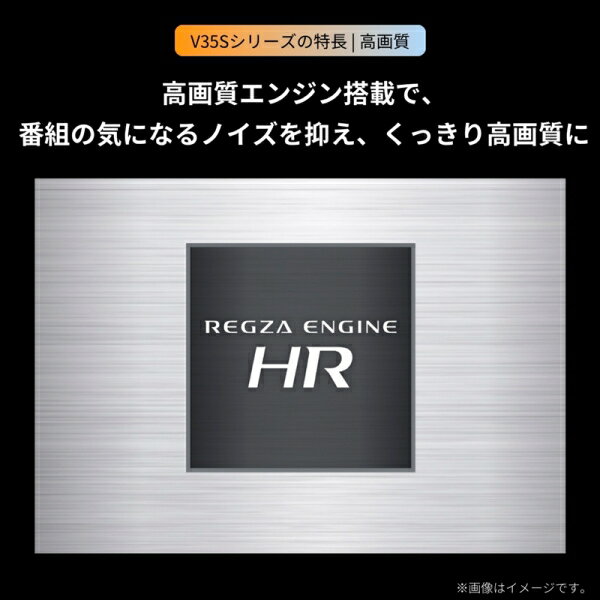 REGZA�ʥ쥰���� 32V�� �ե�ϥ��ӥ����վ��ƥ�� 32V35S REGZA��V3 series V35S �ƥ�ӡ�32��