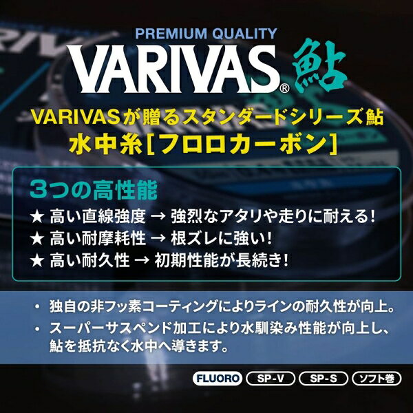 Joshin web 家電とPCの大型専門店のバリバス VARIVAS鮎 水中糸 フロロカーボン 30m ナチュラル(0.5号) VARIVASアユ スイチュウイト フロロ 30m (0.5ゴウ) VARIVAS 水中糸 フロロライン｜アングル2