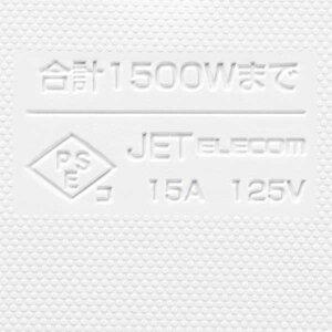 エレコム 磁石タップ4個口 3m スタンダード...の紹介画像3