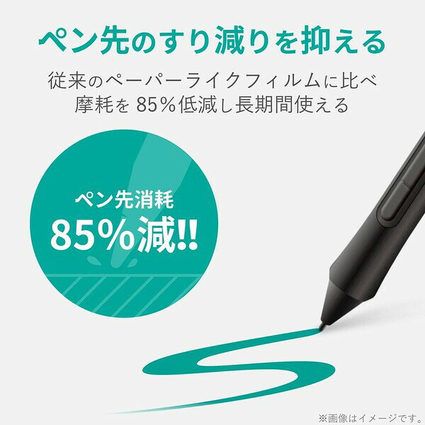 Joshin web 家電とPCの大型専門店のエレコム ワコム液晶ペンタブレット Intuos Sサイズ用 液晶保護フィルム/ペーパーライク/ケント紙タイプ TB-WIWSFLAPLL｜アングル3