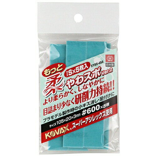 SK11 ���ݥ󥸥䥹�� ��凉�� Ver.2 S γ��600������5�� SYSS-4SA