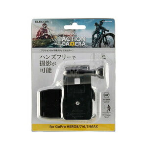 エレコム アクションカメラ用クリップホルダー「AC-MBCP02」 AC-MBCP02BK
