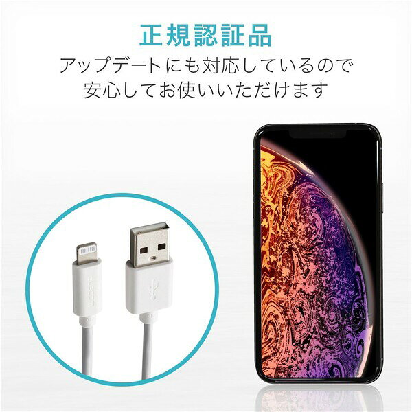 エレコム iPhone 充電ケーブル 短い ライトニングケーブル 0.1m MFi認証 【 Lightn...