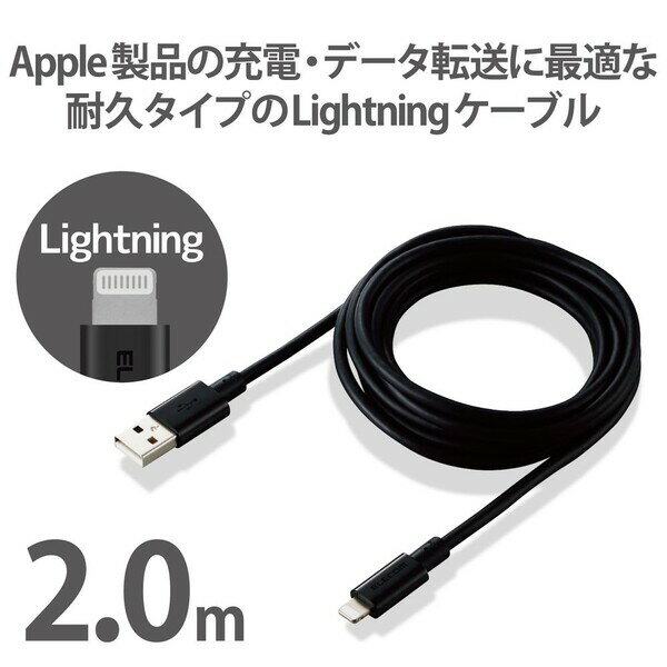 UYOUNGiPhone充電ケーブルL型2MLightningケーブルl字iPhone充電コード90度ライトニングケーブル高耐久iPhone