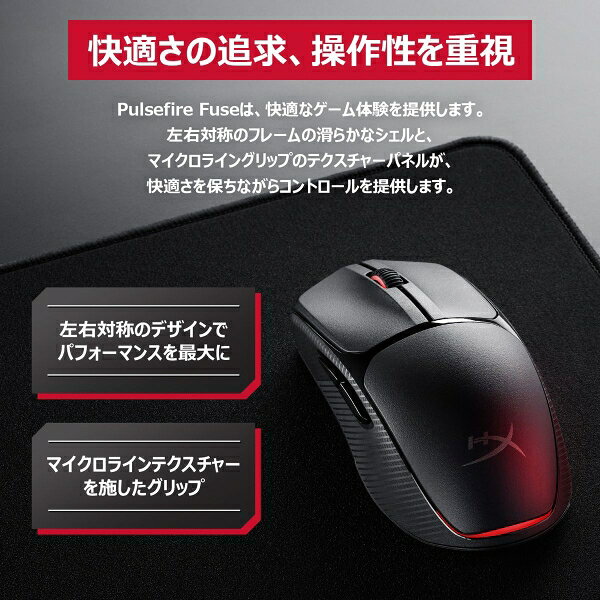 Pulsefire Fuse ワイヤレスゲーミングマウス サムネイル5