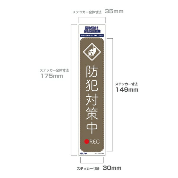 ELPA ���ƥå���T���������к����(�֥饦��) 1������ AST-TB02BR ELPA [ASTTB02BR]