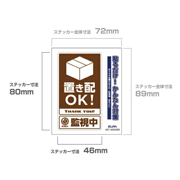 ELPA ���ƥå���M�����֤��۴ƻ���ס��֥饦��1������ AST-MD02BR ELPA [ASTMD02BR]
