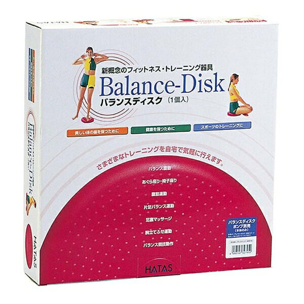 ハタ（HATAS） バランスディスク ポンプ付セット HT-DK450P HATAS [HTDK450P]