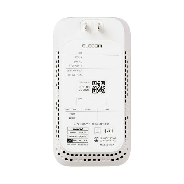 ���쥳���ELECOM ̵��LAN ��Ѵ� EasyMesh Wi-Fi 6 1201+300Mbps�ʥۥ磻�ȡ� WTC-X1500GC-W